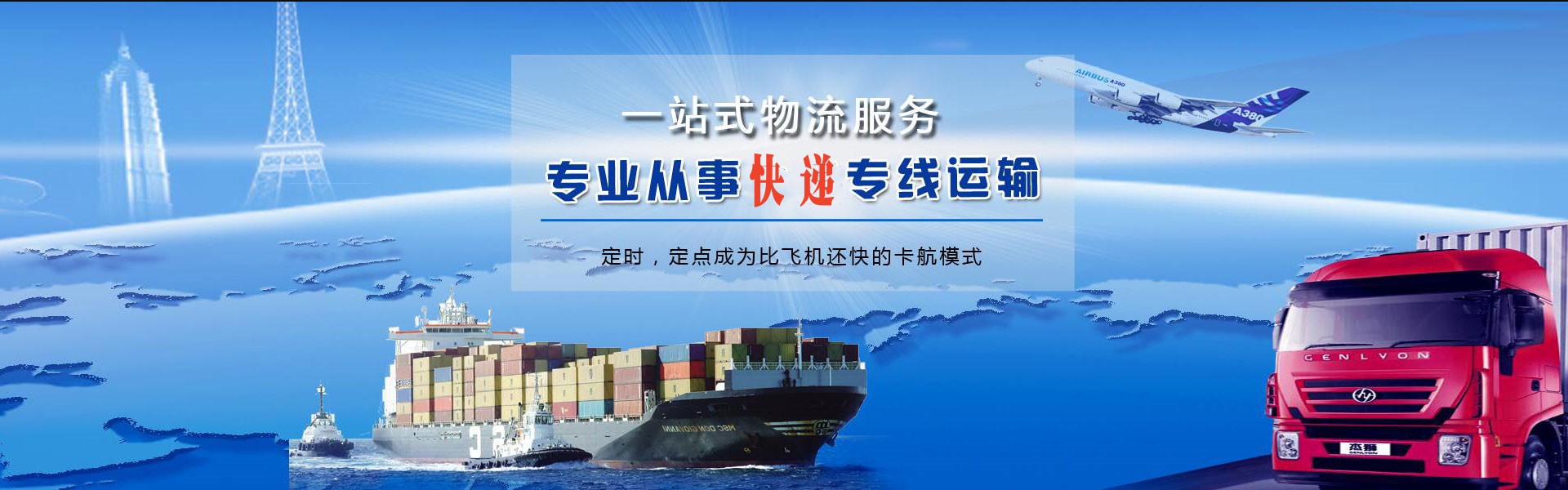 南木林到丹麦物流公司-南木林至丹麦物流专线-南木林空运到丹麦-优时通物流有限公司