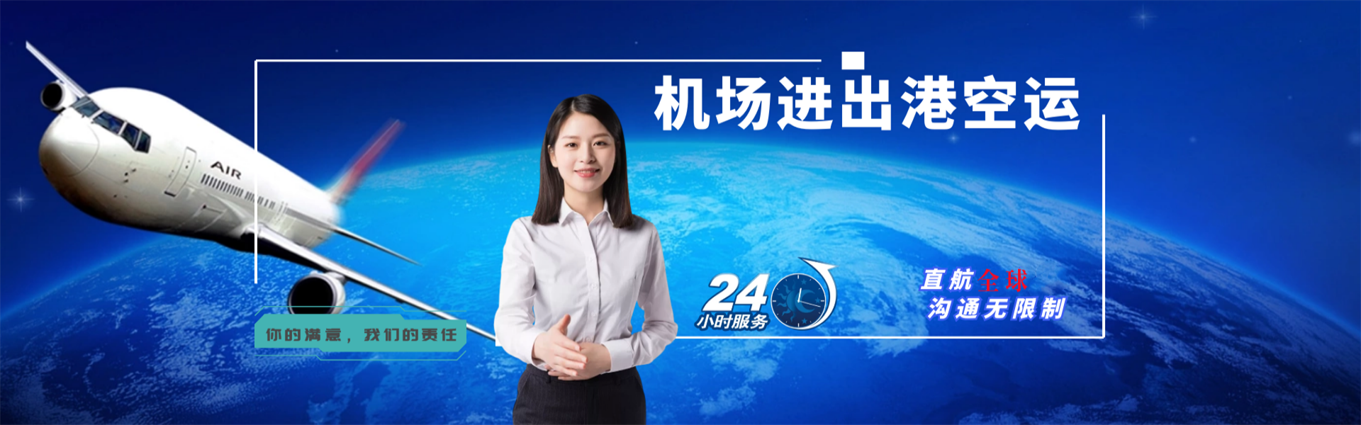 南木林到丹麦物流公司-南木林至丹麦物流专线-南木林空运到丹麦-优时通物流有限公司