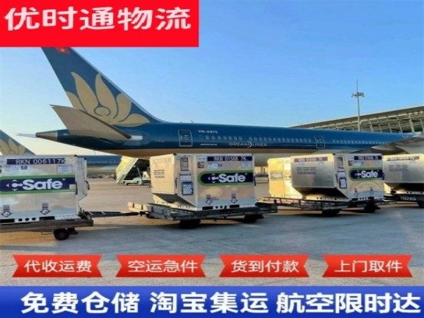 南木林到丹麦空运加急专线